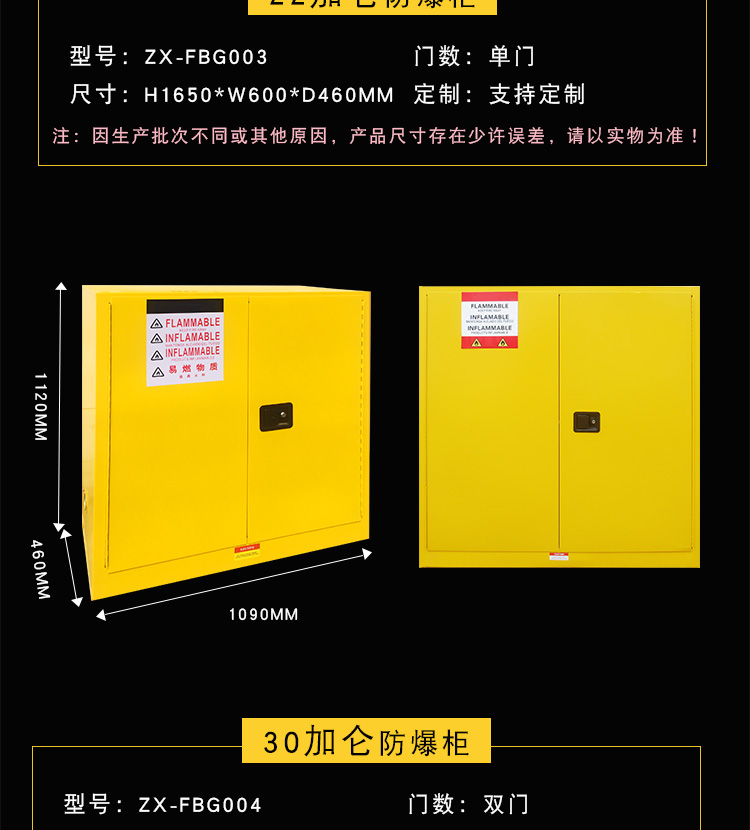 安全工具柜價格 安全工具柜價格