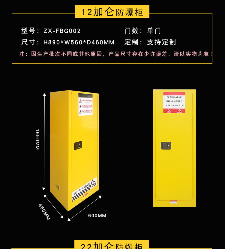 蘇州防火安全柜 蘇州防火安全柜