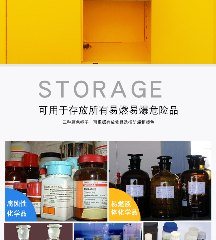 安全工具柜廠家 安全工具柜廠家