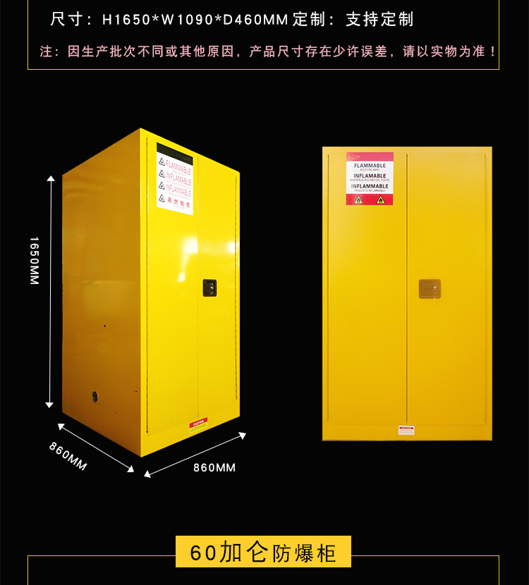 防火安全柜廠家 防火安全柜廠家