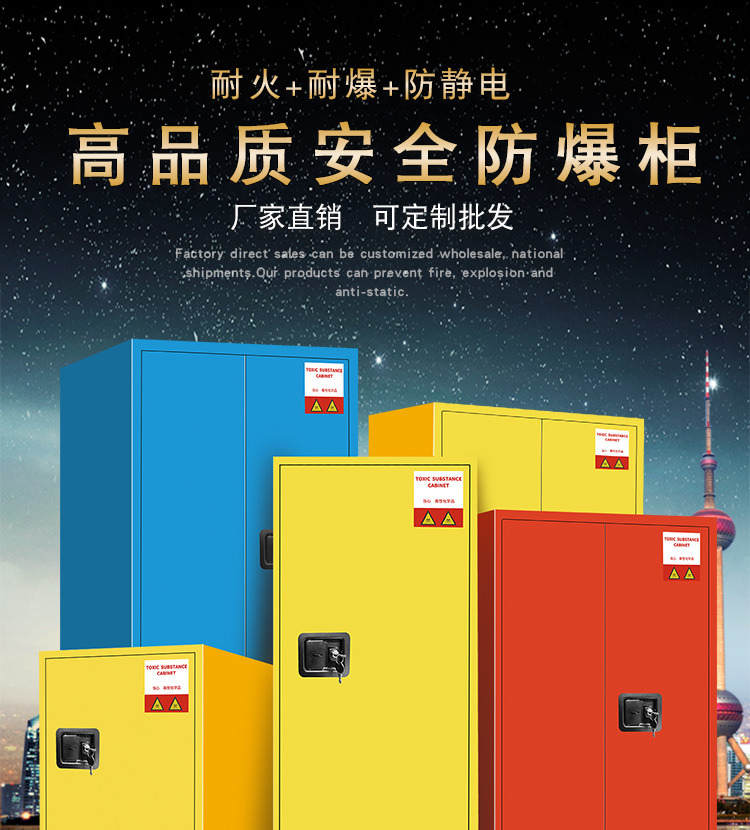 安全柜要放什么東西 安全柜要放什么東西