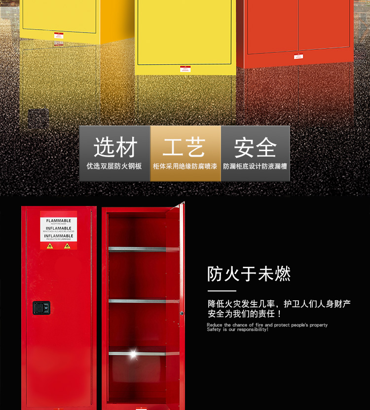 實驗室安全柜 實驗室安全柜