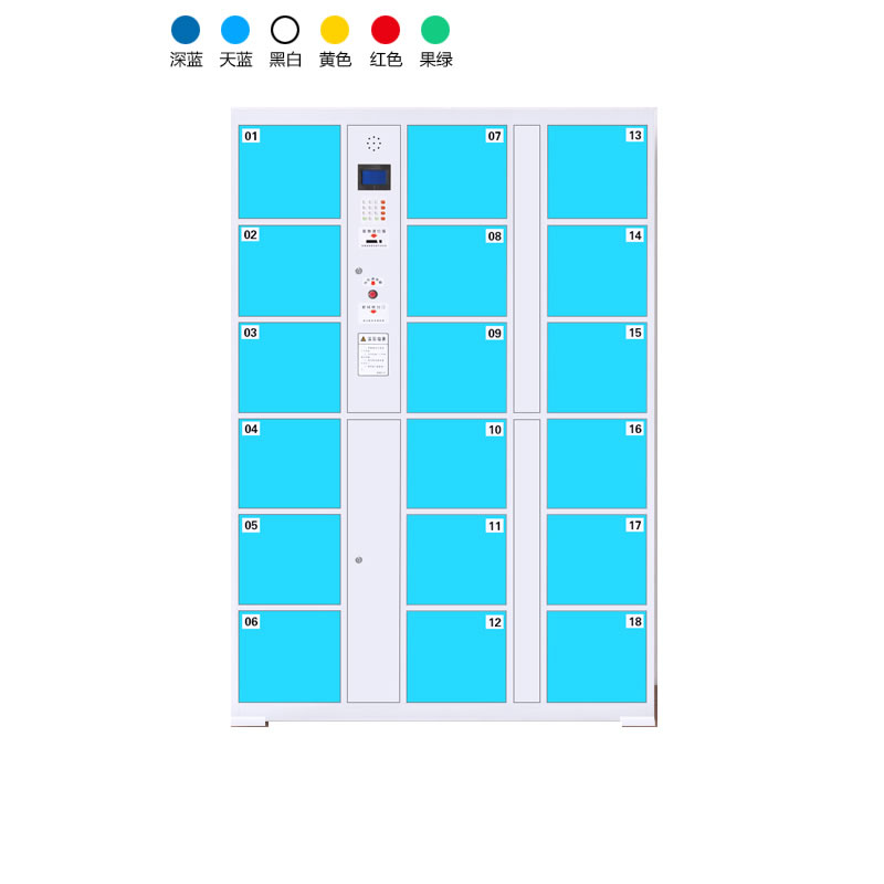 18門電子存包柜（條碼型）